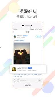 黄山同城最新爆料信息网,揭秘黄山本土新鲜事！