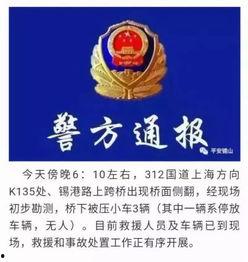 无锡事件爆料近期新闻,揭秘真相与后续影响