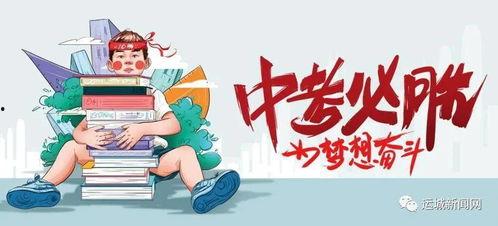 晓驰娱乐爆料最新消息