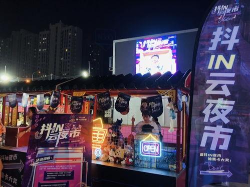 夜市在线观看,揭秘街头美食与文化盛宴