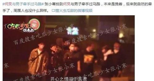 娱乐圈爆料真实例子,揭秘明星真实生活背后的惊人真相