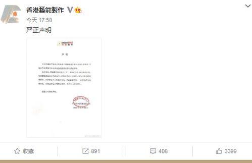 大瓜爆料流出视频下载,揭秘娱乐圈幕后真相