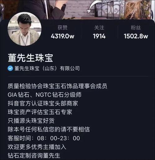 董先生员工爆料视频播放,揭秘公司内部惊人真相