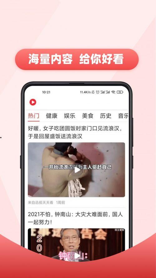 爆料笑话短视频素材大全,笑料百出，欢乐无限！