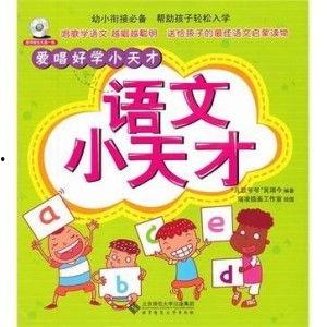 小天才爆料完整视频,精彩瞬间不容错过
