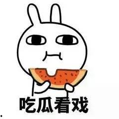 做一个吃瓜群众的说说,吃瓜群众视角下的娱乐圈风云录