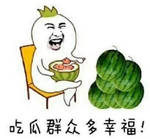 娱乐圈哪里吃瓜,揭秘明星们的“吃瓜”之地