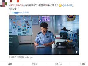 娱乐圈吃瓜微博超话,揭秘明星幕后故事，揭秘娱乐圈真相